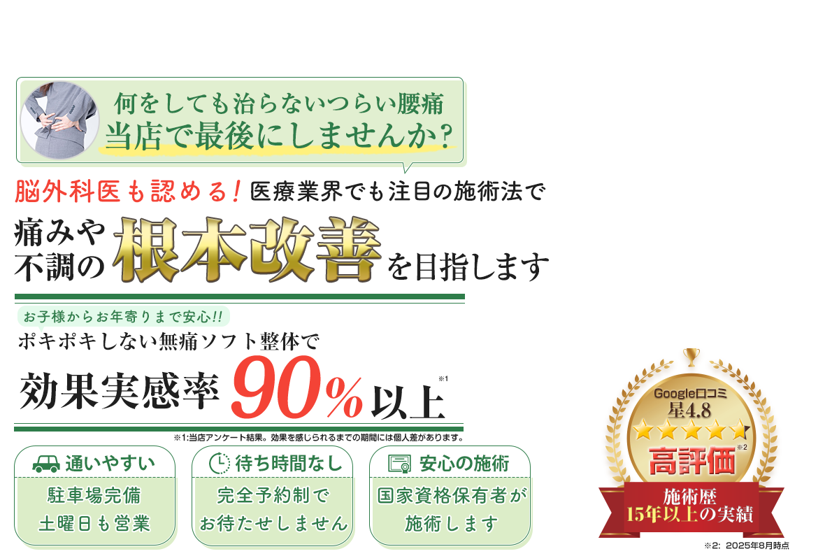head_sp_2508_youtsu