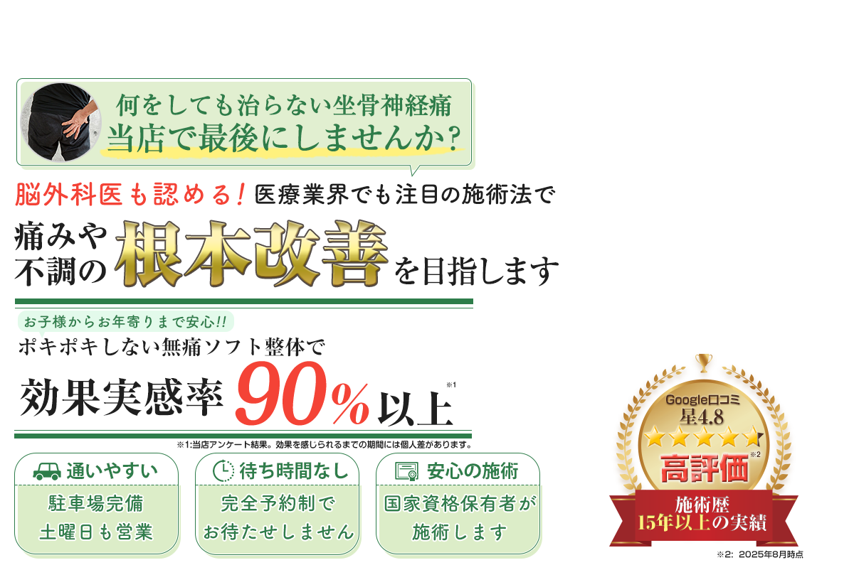 head_sp_2508_zakotsu