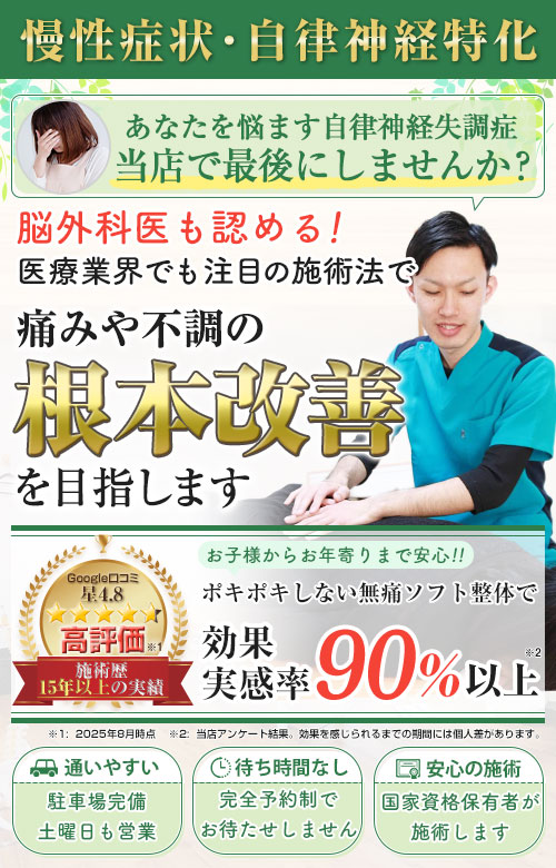 head_sp_2508_jiritsu