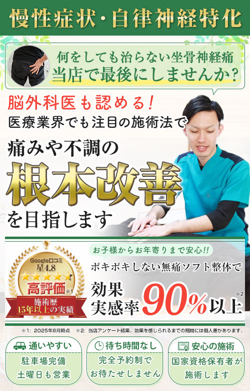 head_sp_2508_zakotsu