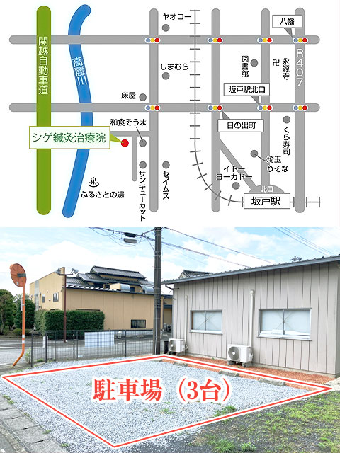 道案内
